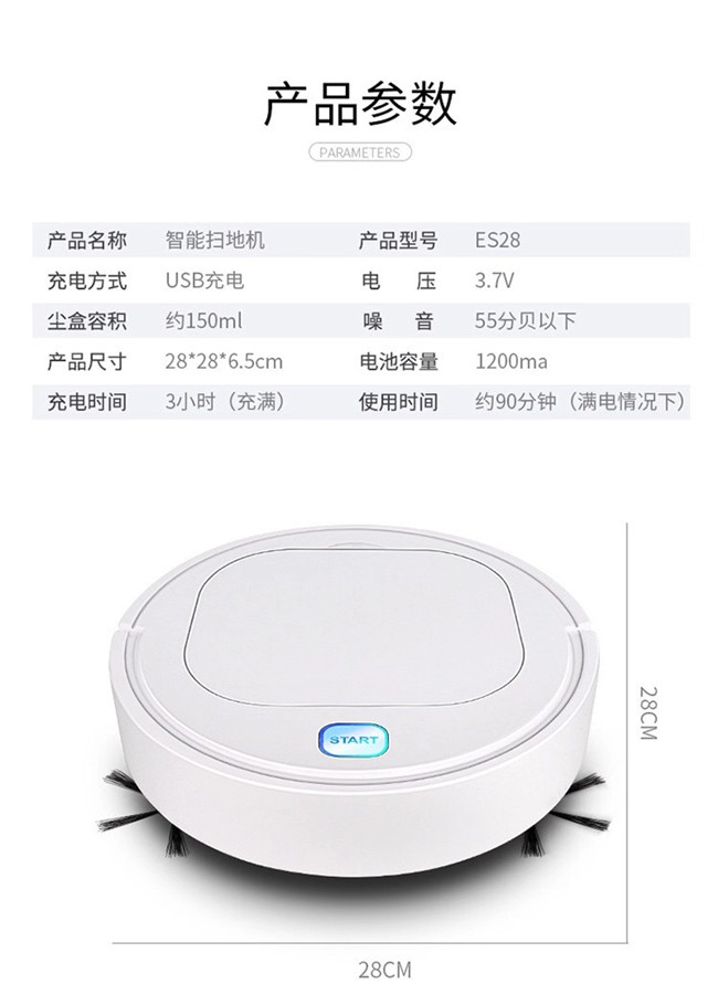 生活超市 igrlace/爱兰仕新款智能扫地机器人